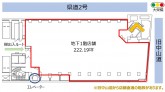 (内装)